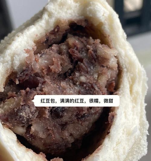 全麦粉红豆包——健康减肥新选择（营养丰富、低卡热量）