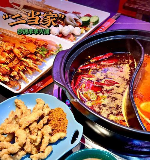 除去衣服上的火锅味，你需要知道的方法（消除火锅味的小技巧）