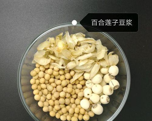 祛湿补气，豆浆美食不误（让身体更健康）