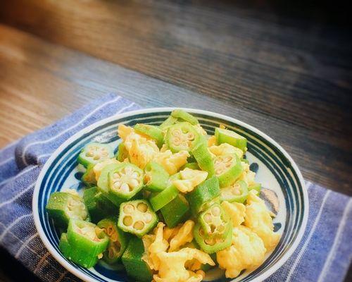 秋葵煎鸡蛋，营养早餐不可少（15分钟健康早餐制作攻略）