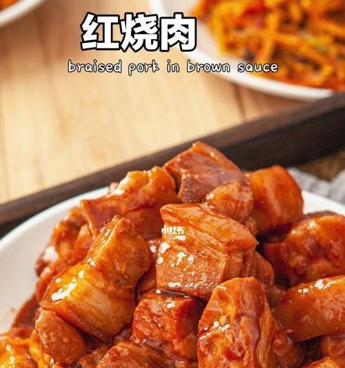 超级好吃的红烧肉怎么做？有哪些步骤和技巧？