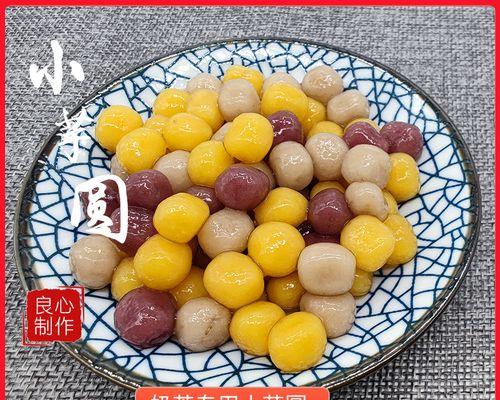 超Q芋圆地瓜圆怎么做？步骤和技巧有哪些？