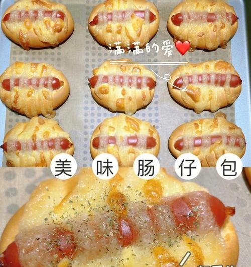 肠仔包的做法是什么？在家如何轻松制作肠仔包？