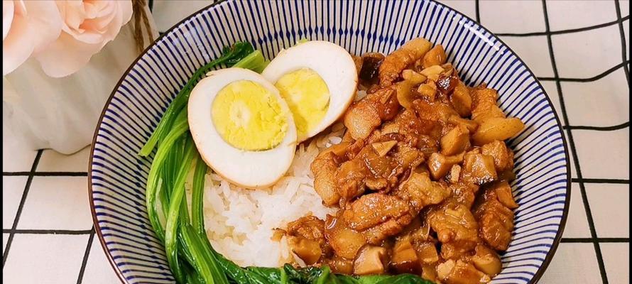 柴鱼肉燥饭怎么做？柴鱼肉燥饭的详细步骤是什么？