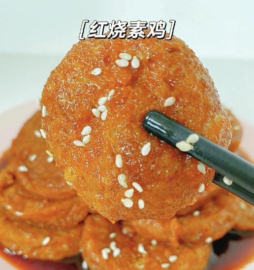 茶香素鸡怎么做？有哪些步骤和技巧？