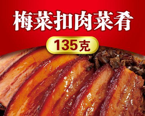 茶树菇扣肉包怎么做？制作过程中需要注意什么？
