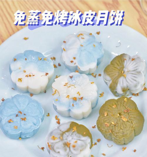 草莓馅月饼怎么做？制作过程中需要注意什么？
