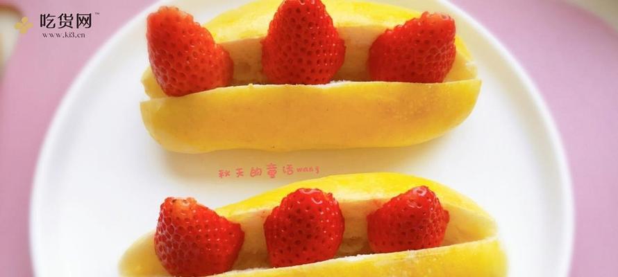 草莓馅芝麻面包怎么做？详细步骤和常见问题解答？