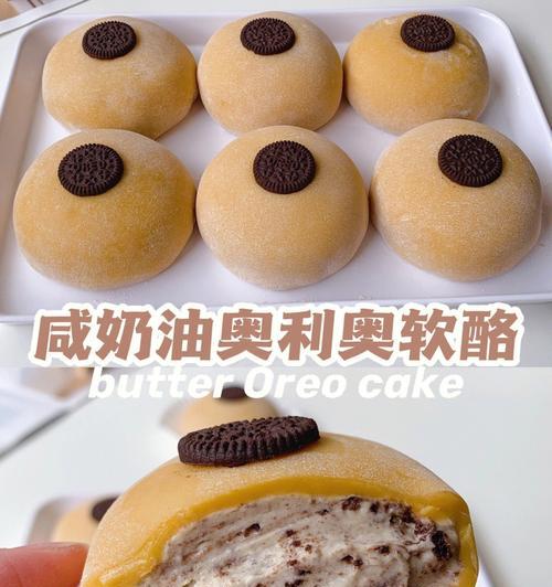 草莓软酪怎么做？草莓软酪的做法有哪些常见问题？