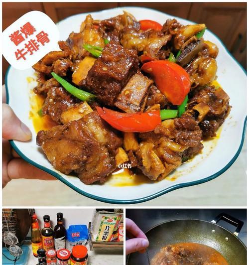 草莓排骨怎么做？有哪些步骤和技巧？