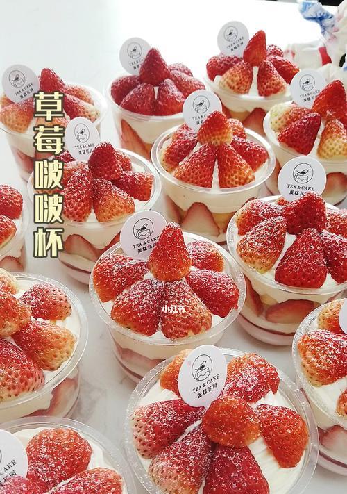 草莓奶冻啵啵杯怎么做？步骤和材料有哪些？