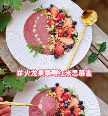 草莓米粉糕怎么做？步骤和技巧有哪些？