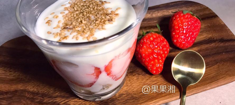 草莓麦片酸奶怎么做？有哪些步骤和技巧？