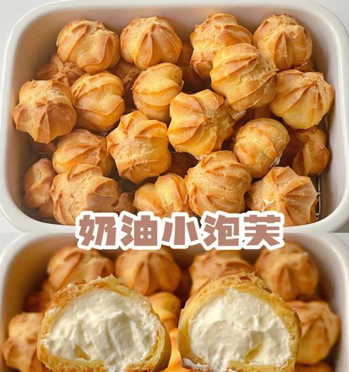 草莓淡奶油泡芙怎么做？详细步骤和技巧是什么？