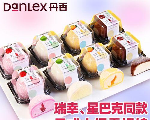 草莓大福芒果大福怎么做？详细步骤和技巧是什么？