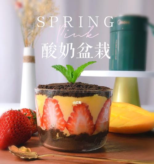 草莓奥利奥酸奶怎么做？有哪些步骤和技巧？