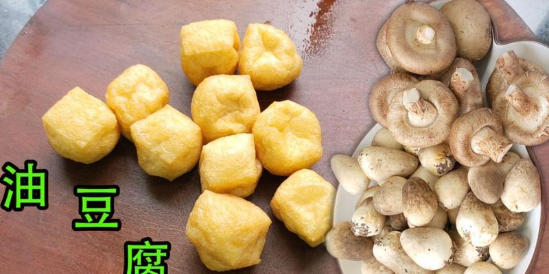 草菇烩豆腐怎么做？步骤和技巧是什么？