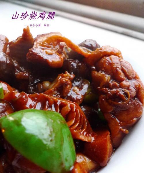 草菇炒鸡腿肉怎么做？步骤和技巧是什么？