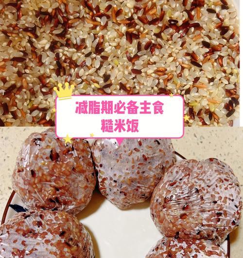 糙米粥怎么做才好吃？有哪些健康益处？