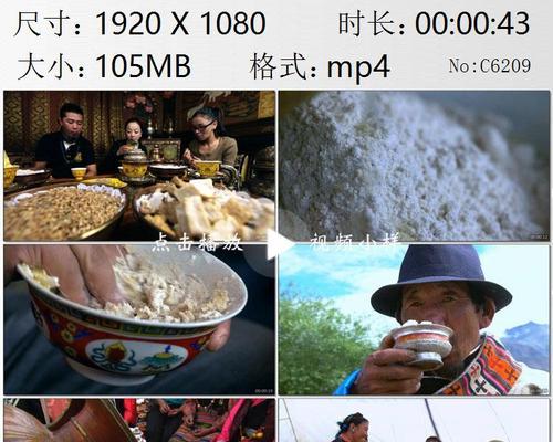 藏族传统酥油茶怎么做？制作步骤有哪些常见问题？