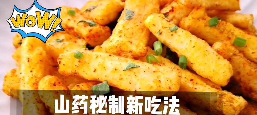 藏茶红萝卜鸡蛋煎饼怎么做？有哪些步骤和技巧？