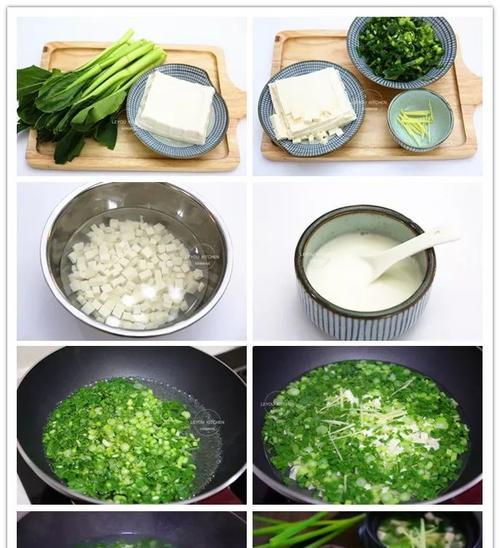 菜心豆腐汤怎么做？有哪些步骤和技巧？