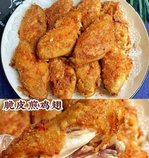 菜花烧鸡翅的做法是什么？如何做出美味的菜花烧鸡翅？