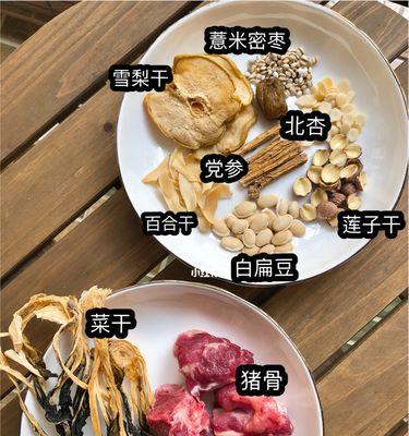 菜干猪骨汤怎么做？有哪些步骤和技巧？