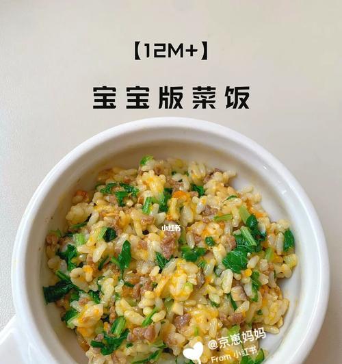 菜饭拼酱油怎么做？步骤和技巧有哪些？