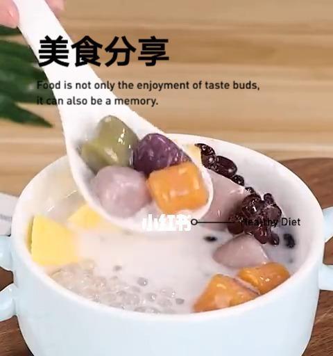 彩色芋圆怎么做？详细步骤和常见问题解答？