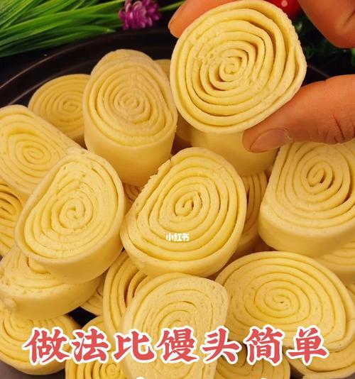彩色花卷的做法是什么？如何在家轻松制作彩色花卷？