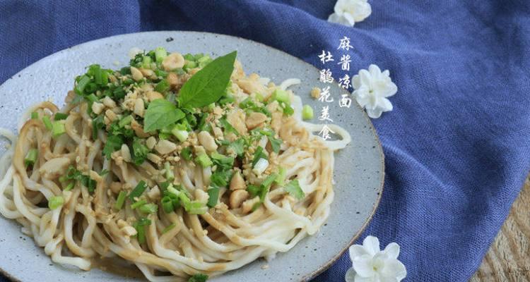 彩椒鸭凉面怎么做？具体步骤和技巧是什么？