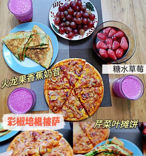 彩椒培根鸡蛋卷怎么做？步骤和技巧有哪些？