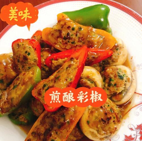 彩椒酿虾仁的做法是什么？如何做出美味的彩椒酿虾仁？