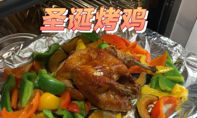 彩椒烤鸡串的做法是什么？如何在家轻松制作？