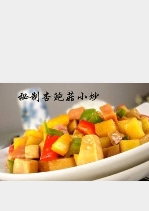 彩椒火腿炒玉米怎么做？步骤和技巧有哪些？