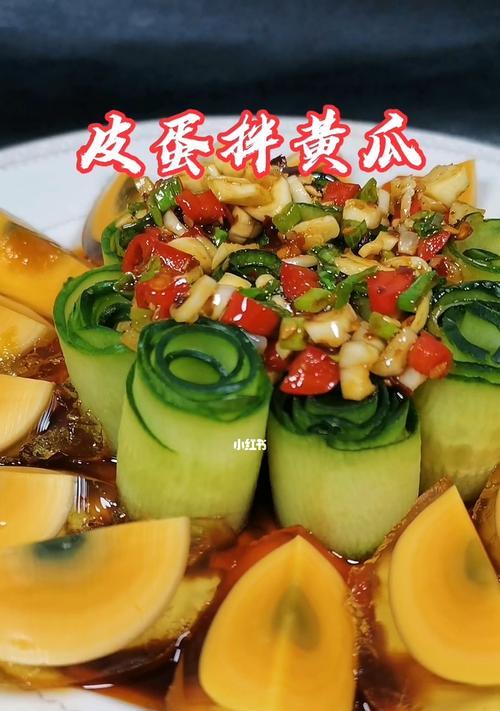 彩椒花生仁拌黄瓜怎么做？步骤和技巧是什么？