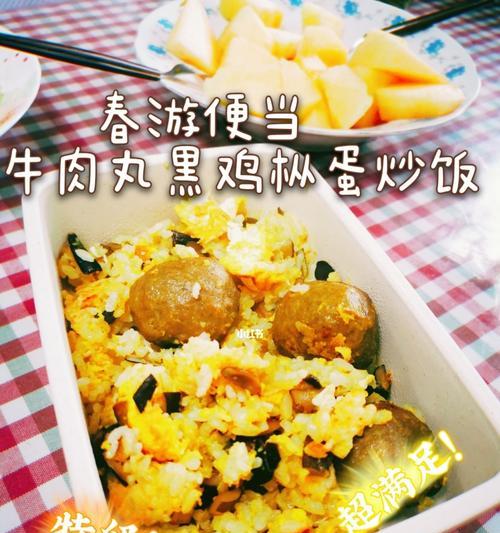 彩椒蛋炒饭便当怎么做？制作过程中需要注意什么？