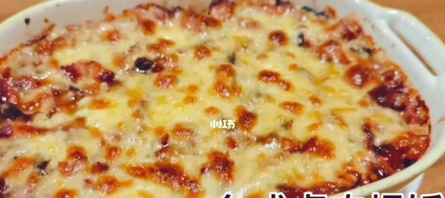 彩椒菠萝焗饭怎么做？步骤和技巧有哪些？