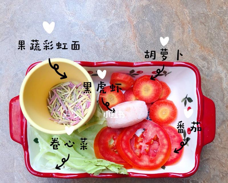 彩虹面条怎么做？有哪些简单易学的步骤？