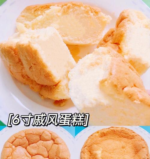八寸戚风蛋糕胚怎么做？常见问题有哪些解决方法？
