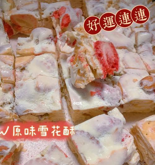 奥利奥雪花酥怎么做？制作过程中常见问题有哪些？