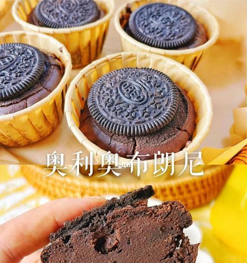 奥利奥布朗尼怎么做？详细步骤和常见问题解答？