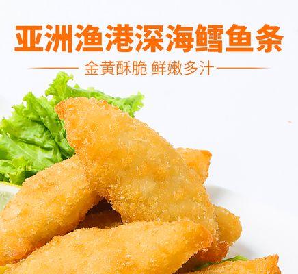 奥尔良鱼排怎么做？在家轻松做出美味鱼排的方法是什么？