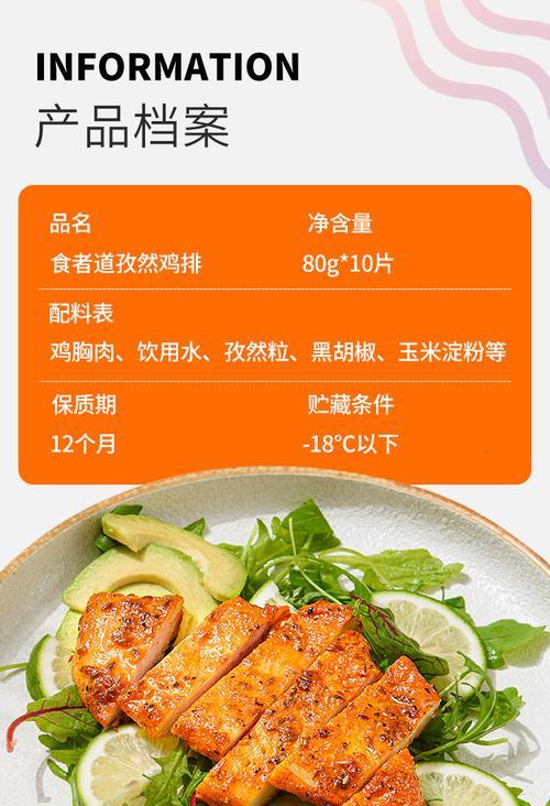奥尔良鸡排怎么做？在家轻松制作的秘诀是什么？