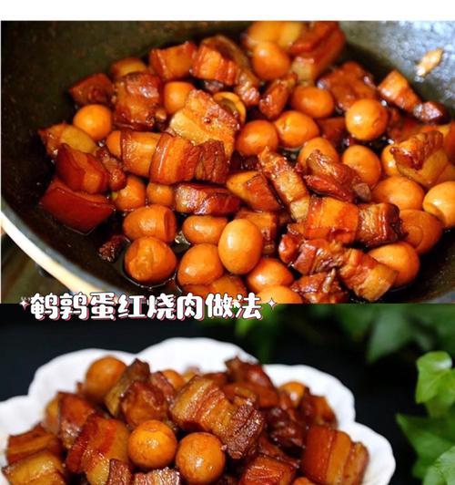 鹌鹑蛋烧肉的做法是什么？步骤详解如何做？