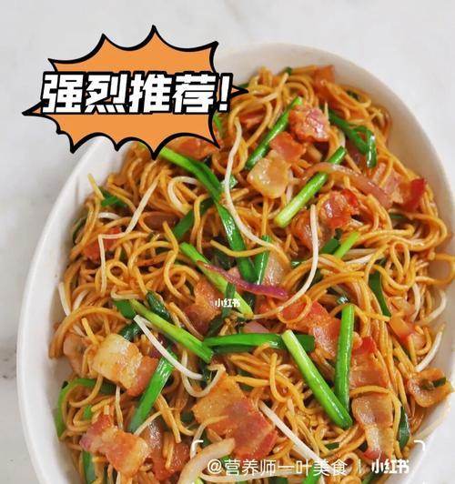 爱心早餐之炒面怎么做？炒面的制作步骤和技巧是什么？