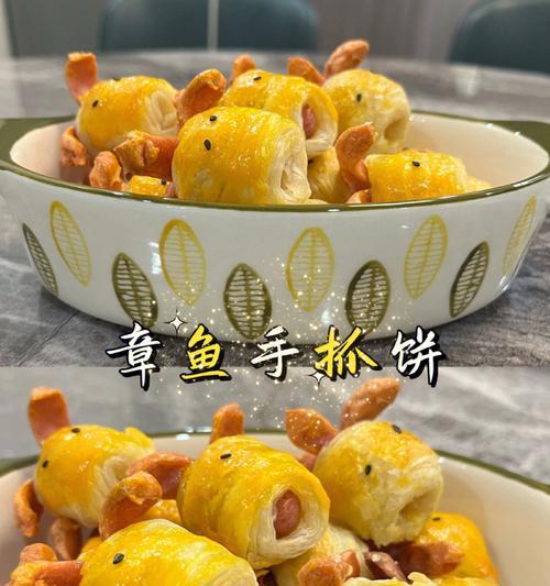 爱心手抓饼怎么做？步骤和材料有哪些？