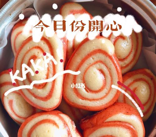 爱心火龙果馍馍怎么做？步骤和技巧有哪些？