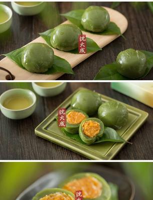 艾蒿南瓜青团子怎么做？有哪些步骤和技巧？